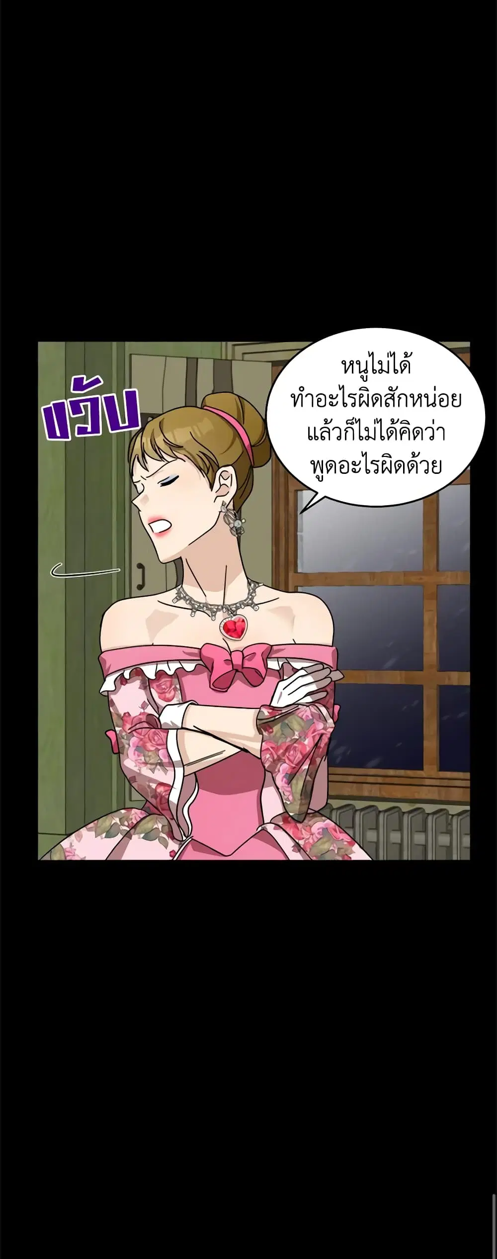 หน้า 41 จาก 48