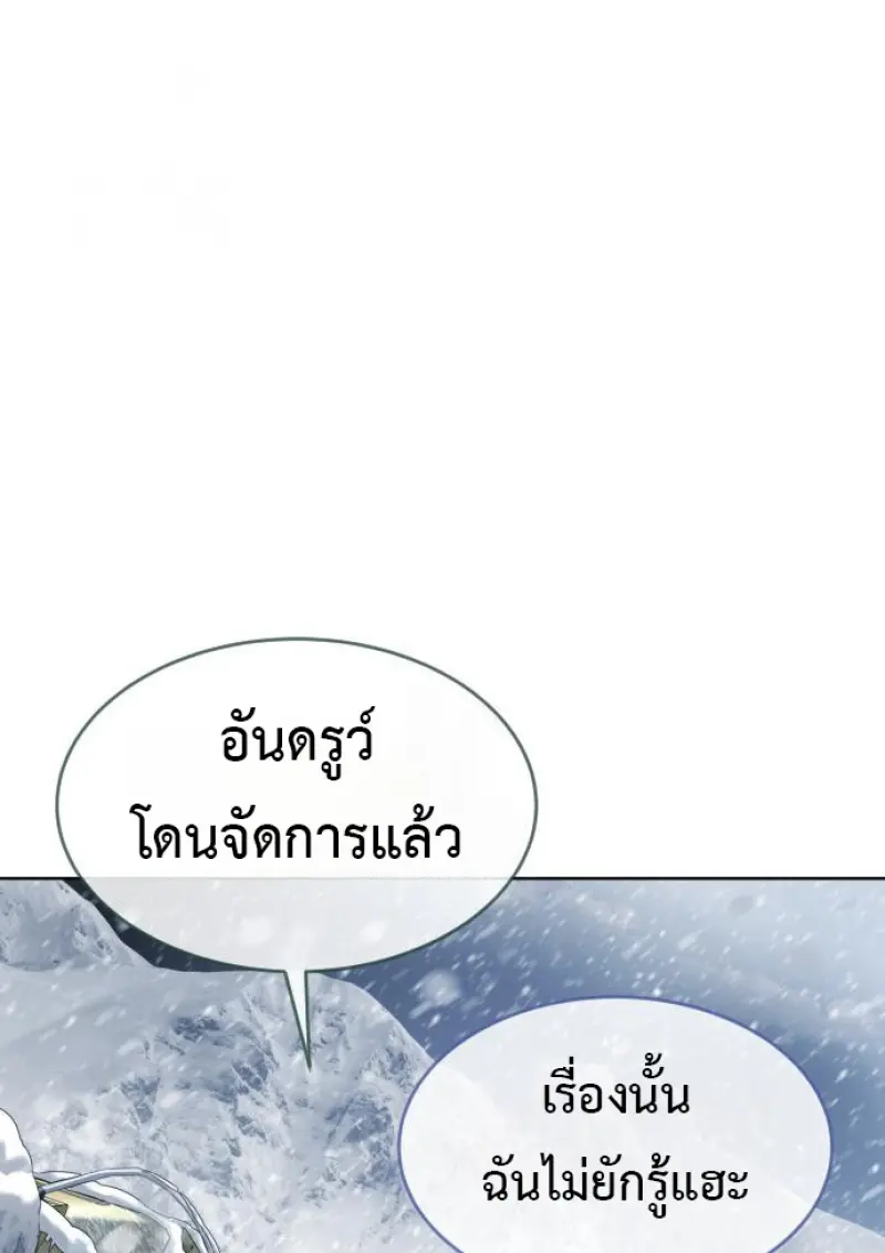 หน้า 186 จาก 231