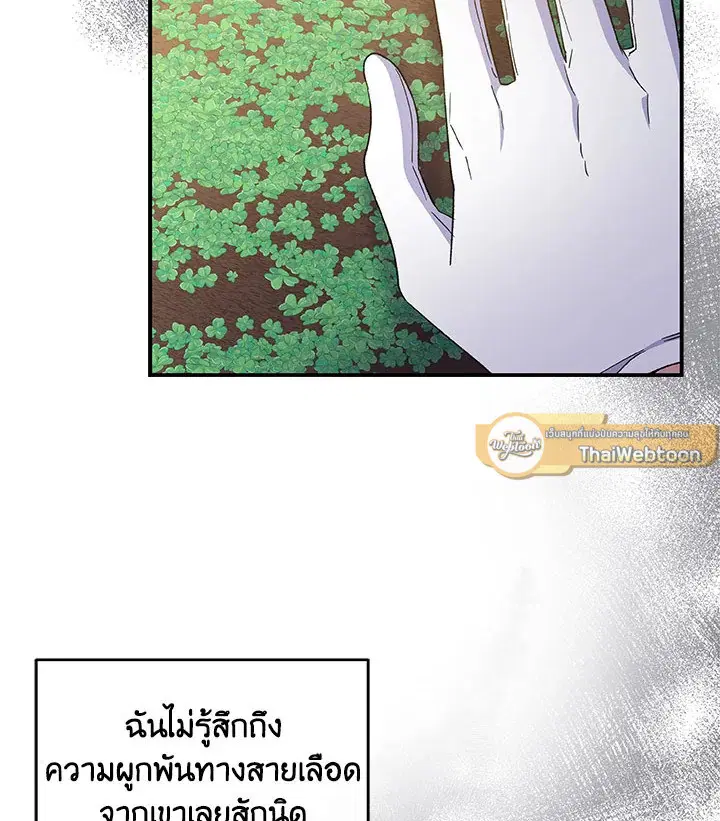 หน้า 82 จาก 116