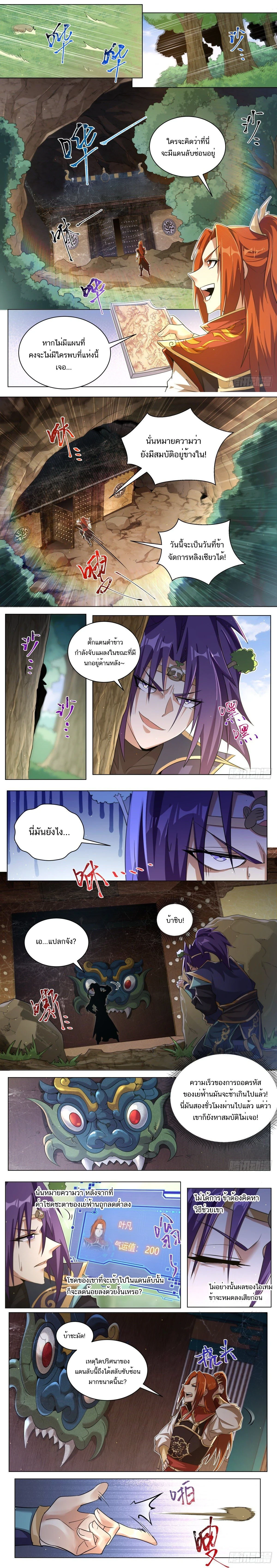 หน้า 1 จาก 3