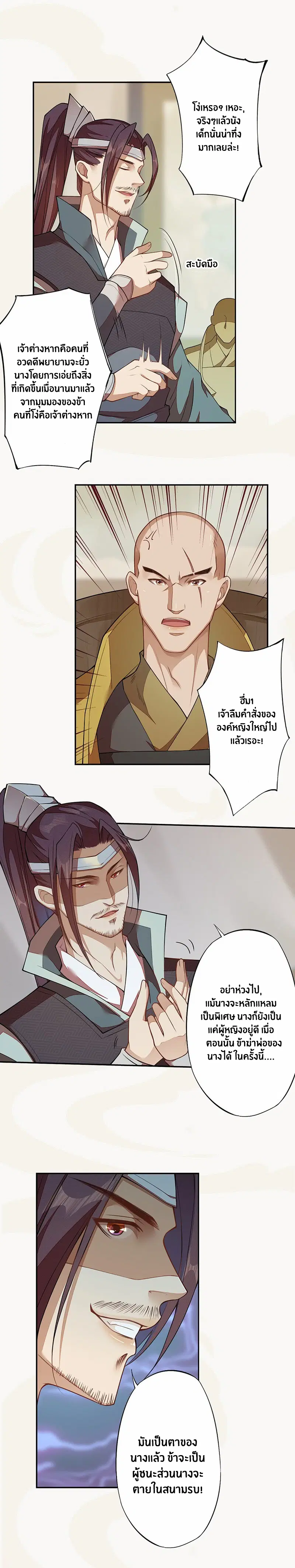 หน้า 9 จาก 9