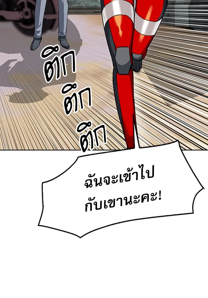 หน้า 58 จาก 143