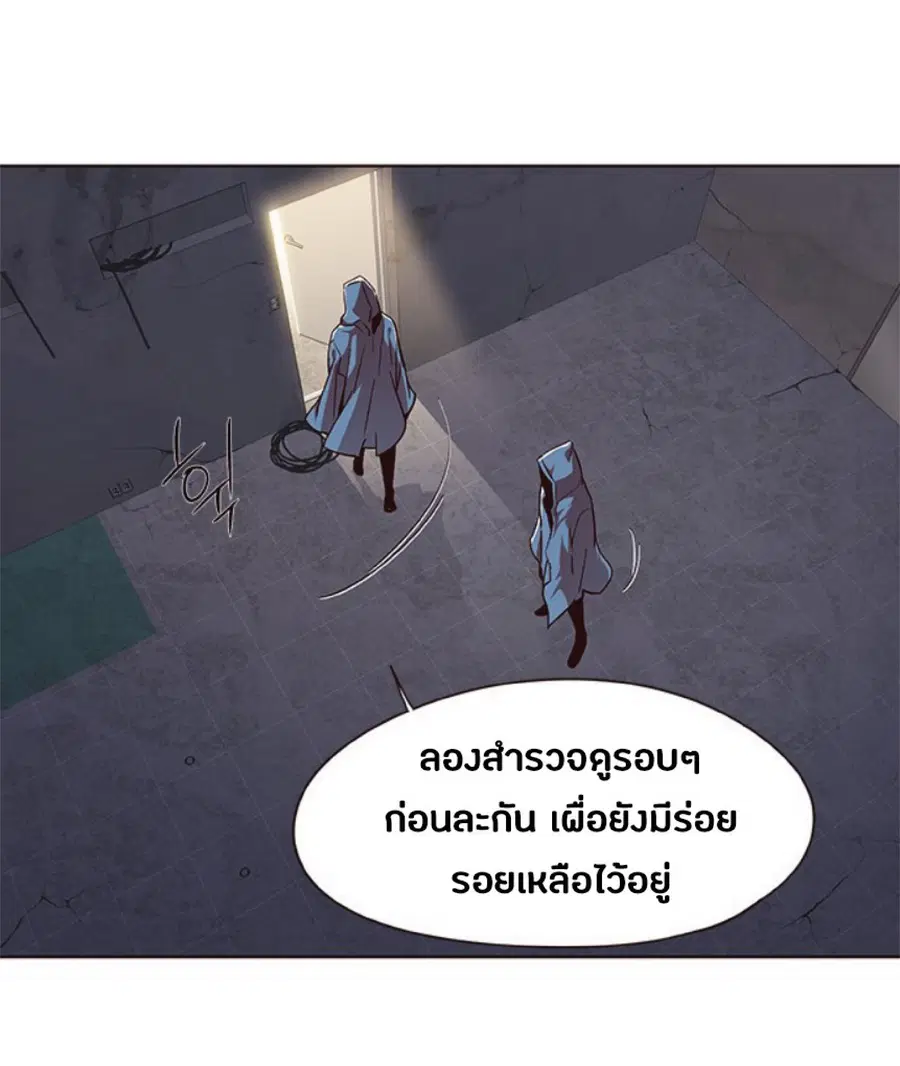 หน้า 5 จาก 77