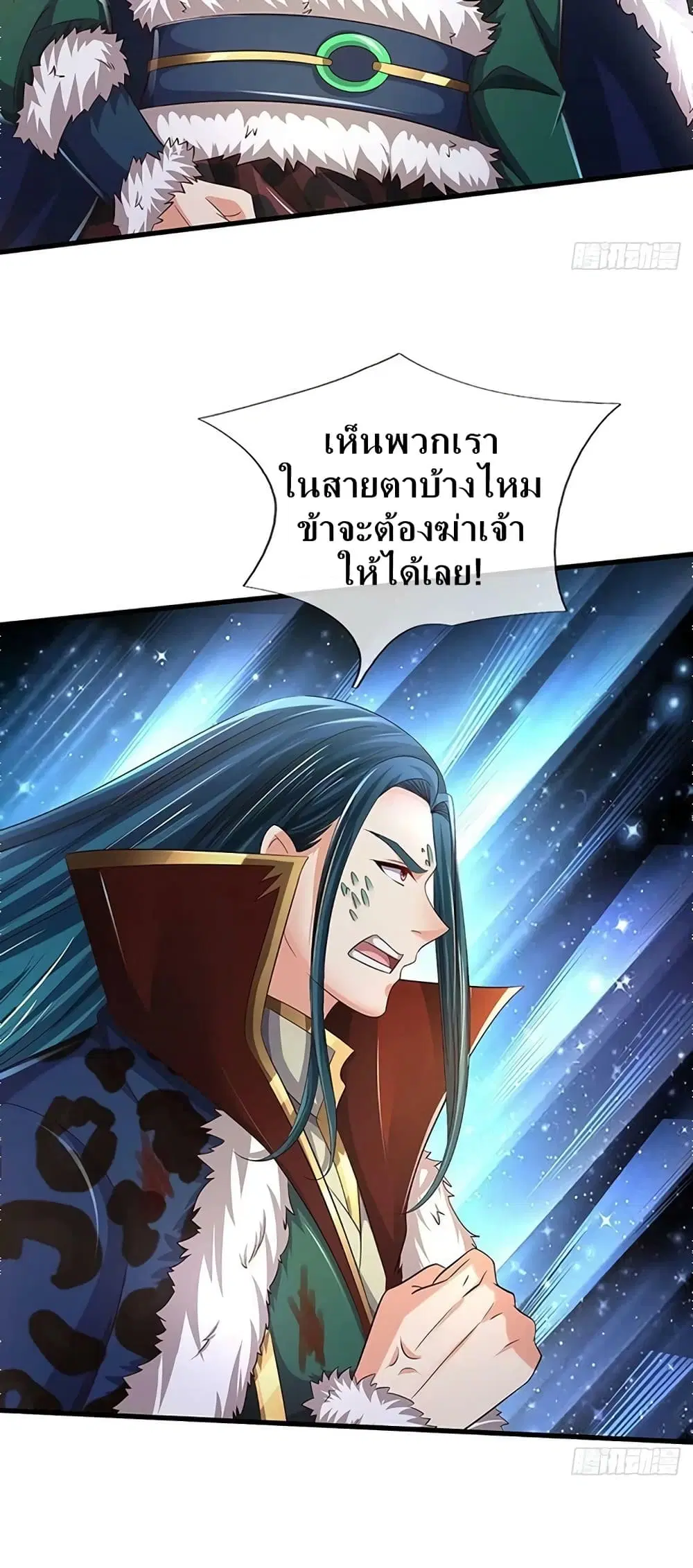 หน้า 13 จาก 42