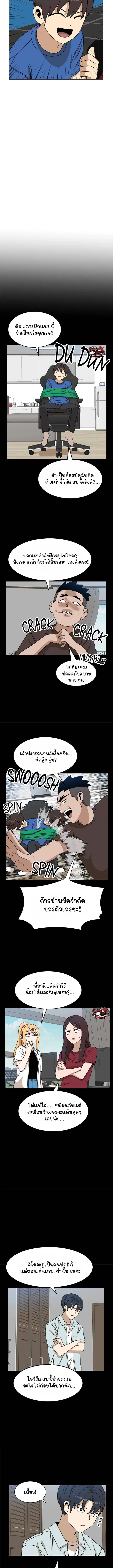 หน้า 3 จาก 18