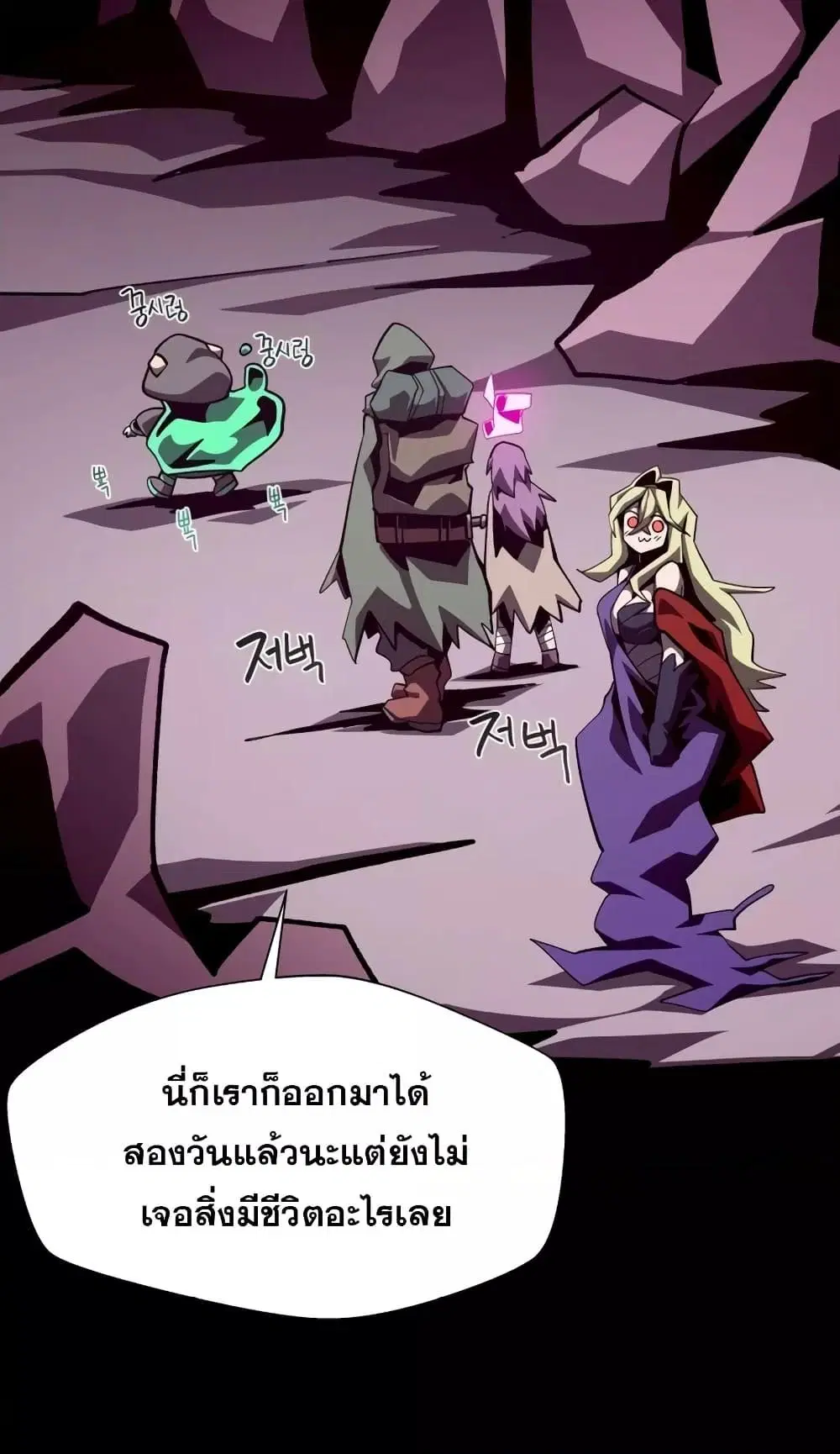 หน้า 36 จาก 82