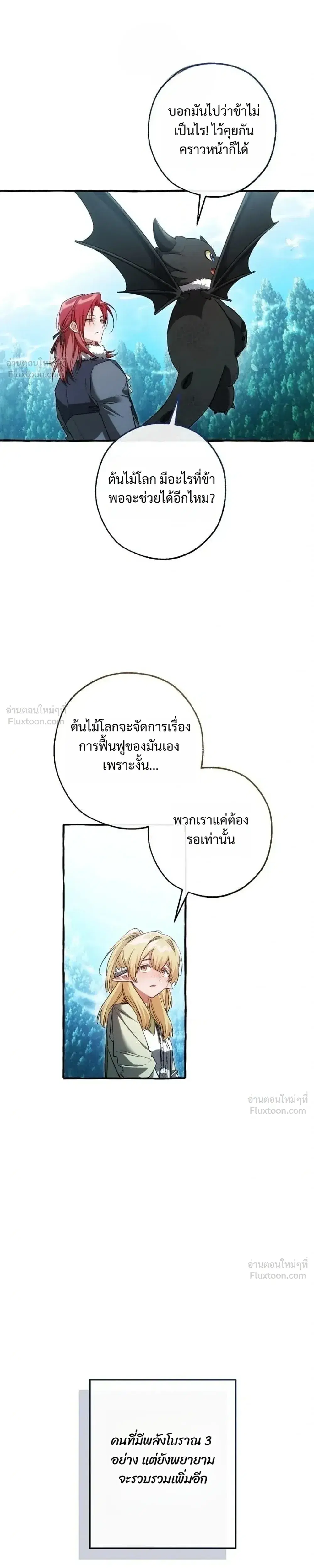 หน้า 20 จาก 30