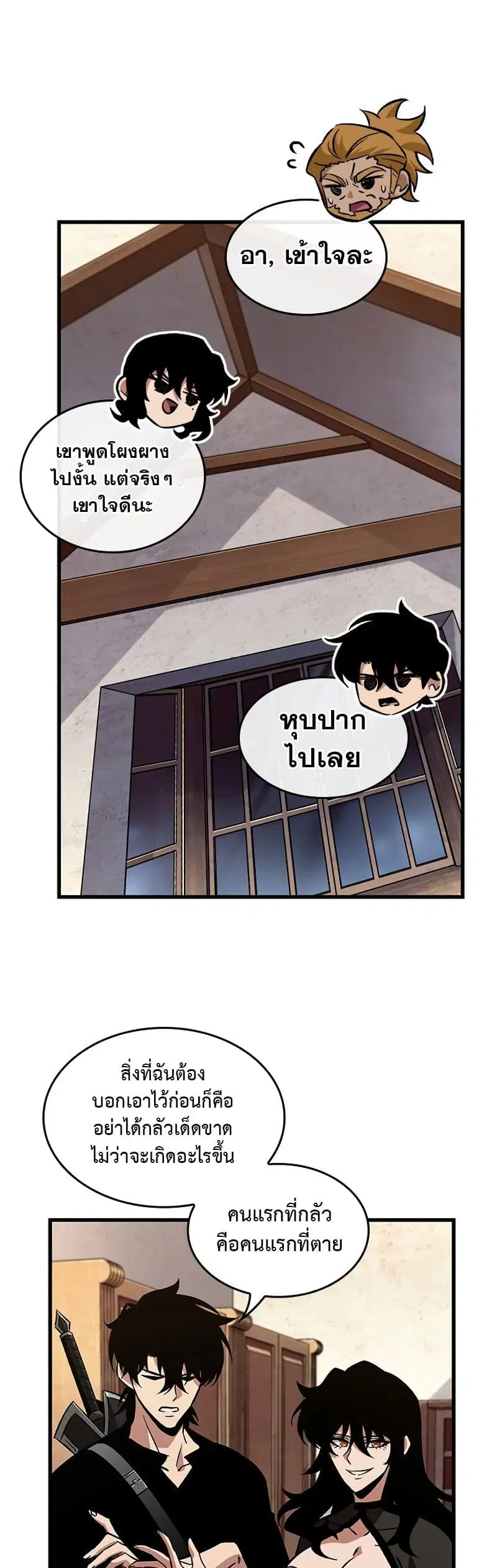 หน้า 49 จาก 60