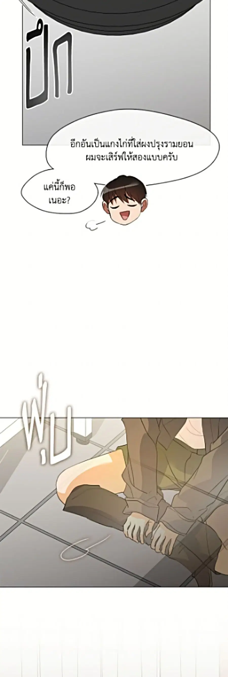 หน้า 42 จาก 52