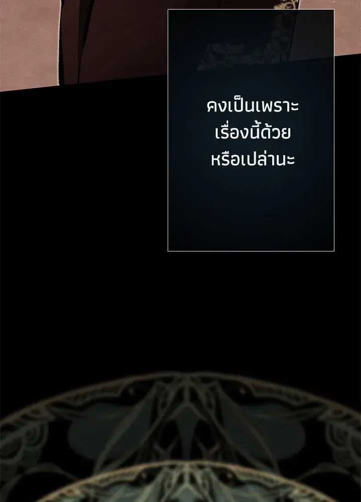 หน้า 128 จาก 199