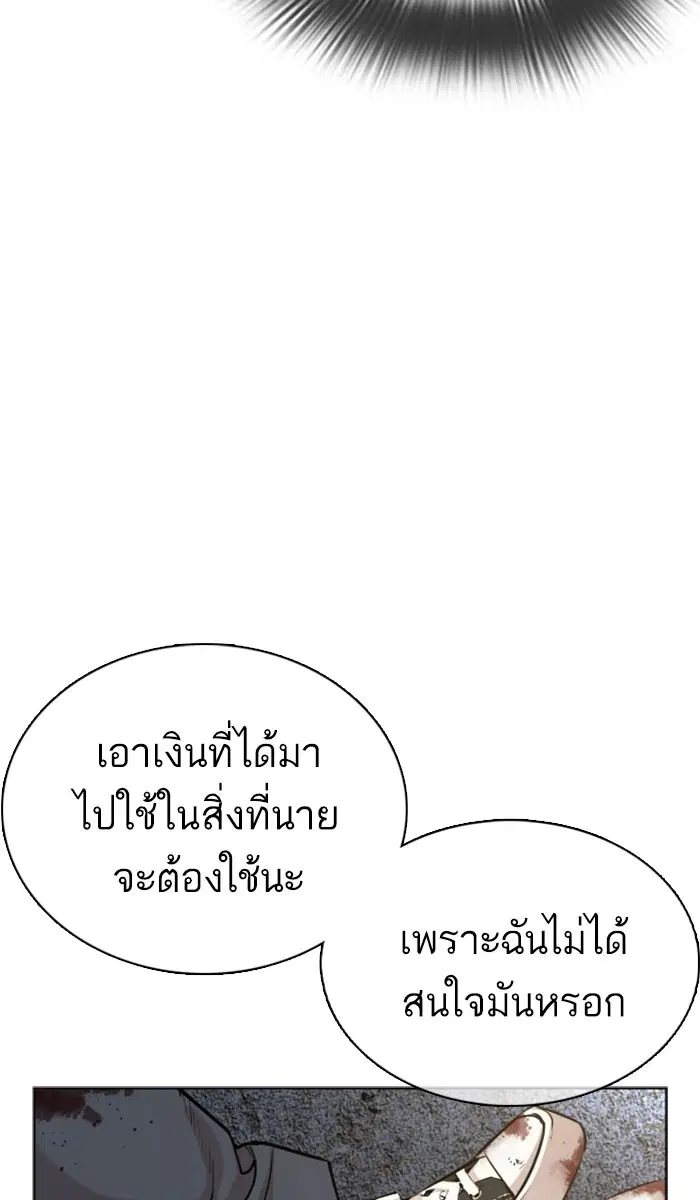 หน้า 78 จาก 167