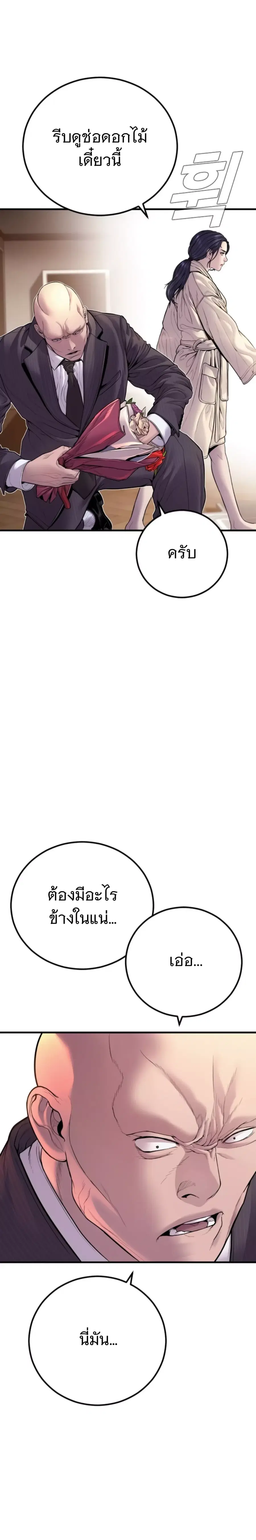 หน้า 31 จาก 49