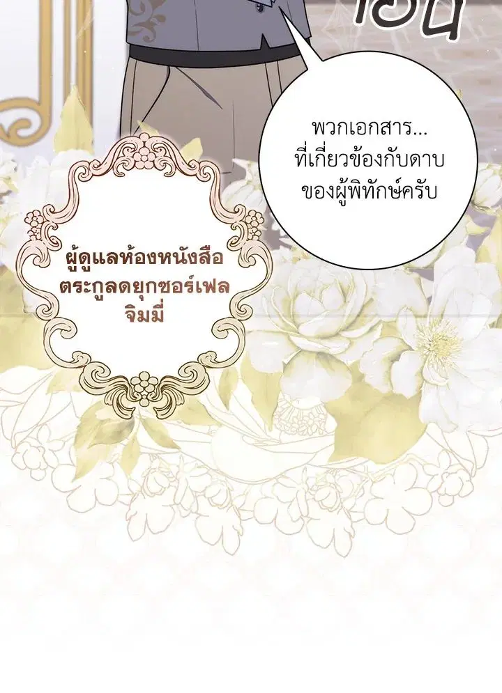 หน้า 46 จาก 150