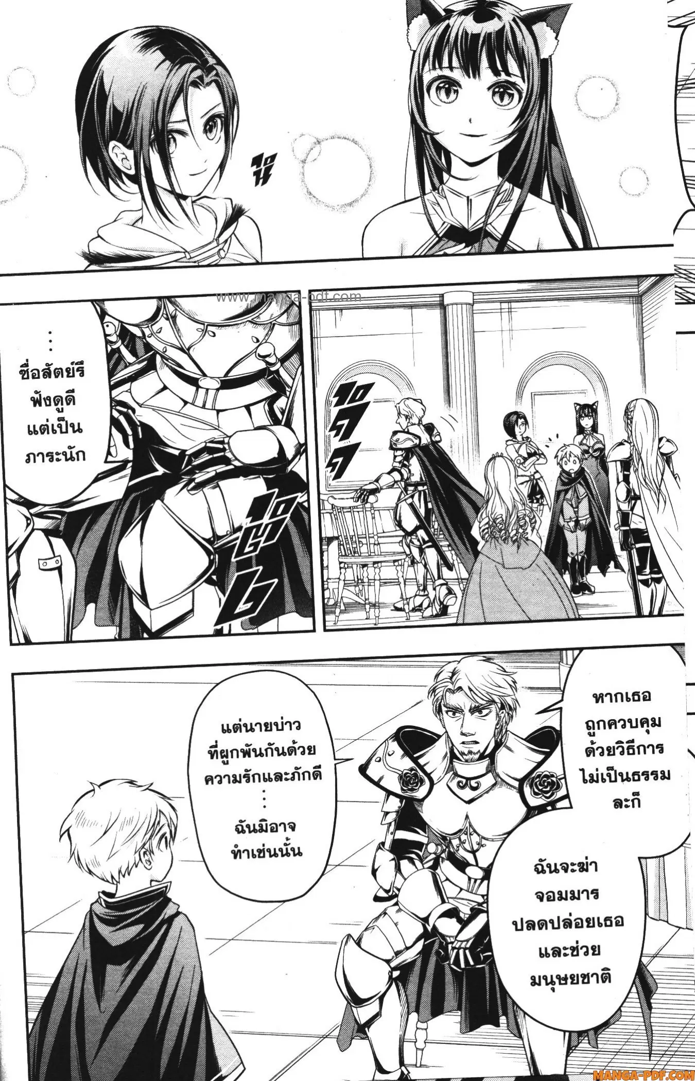 หน้า 8 จาก 14