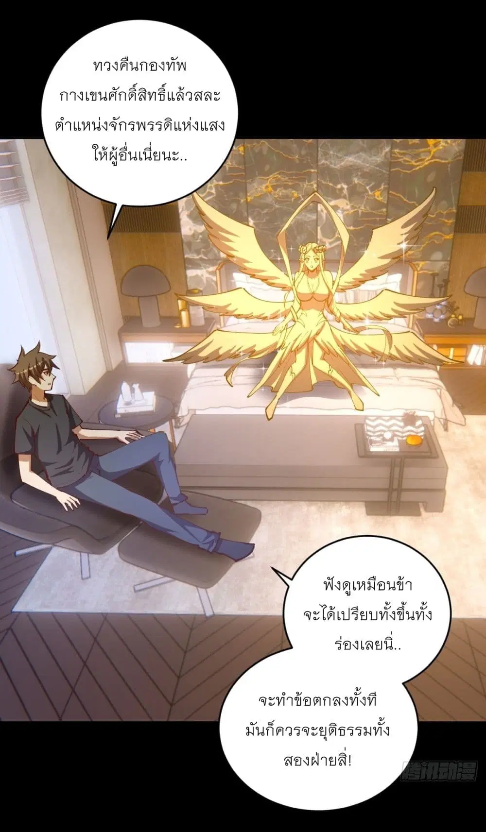 หน้า 2 จาก 32