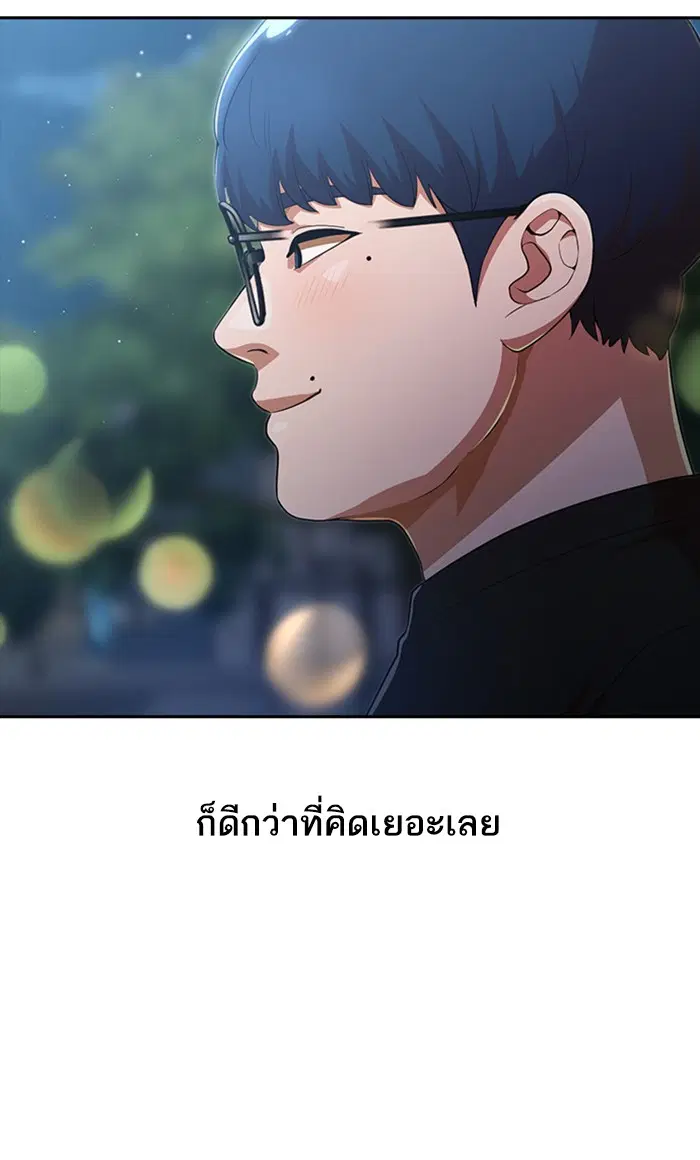 หน้า 61 จาก 100