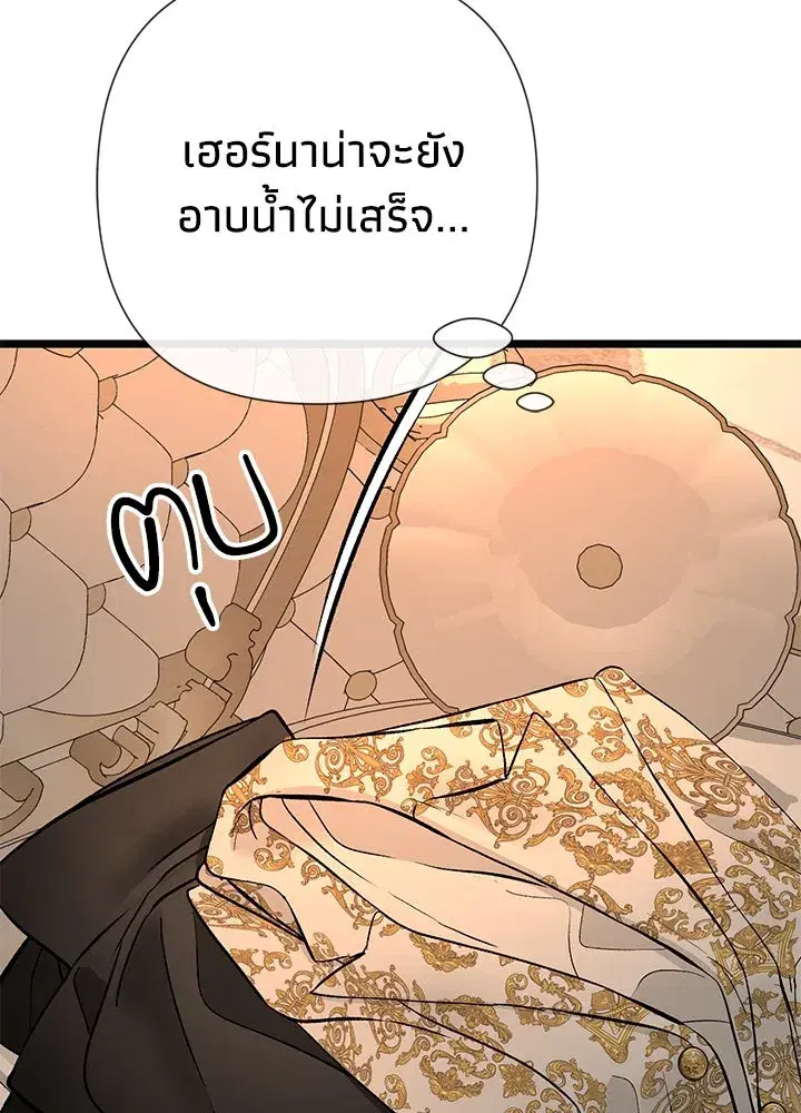 หน้า 59 จาก 132