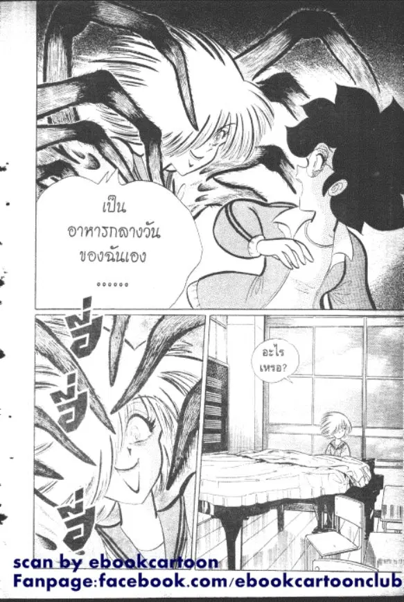 หน้า 5 จาก 10