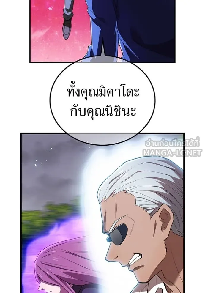 หน้า 134 จาก 166