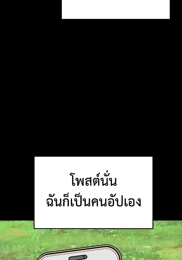 หน้า 20 จาก 165