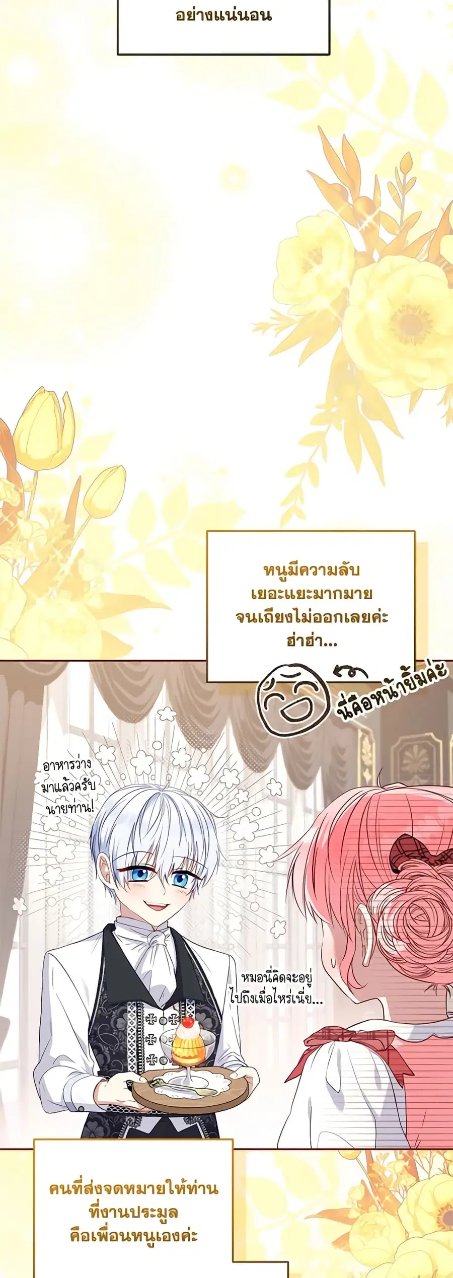 หน้า 10 จาก 49