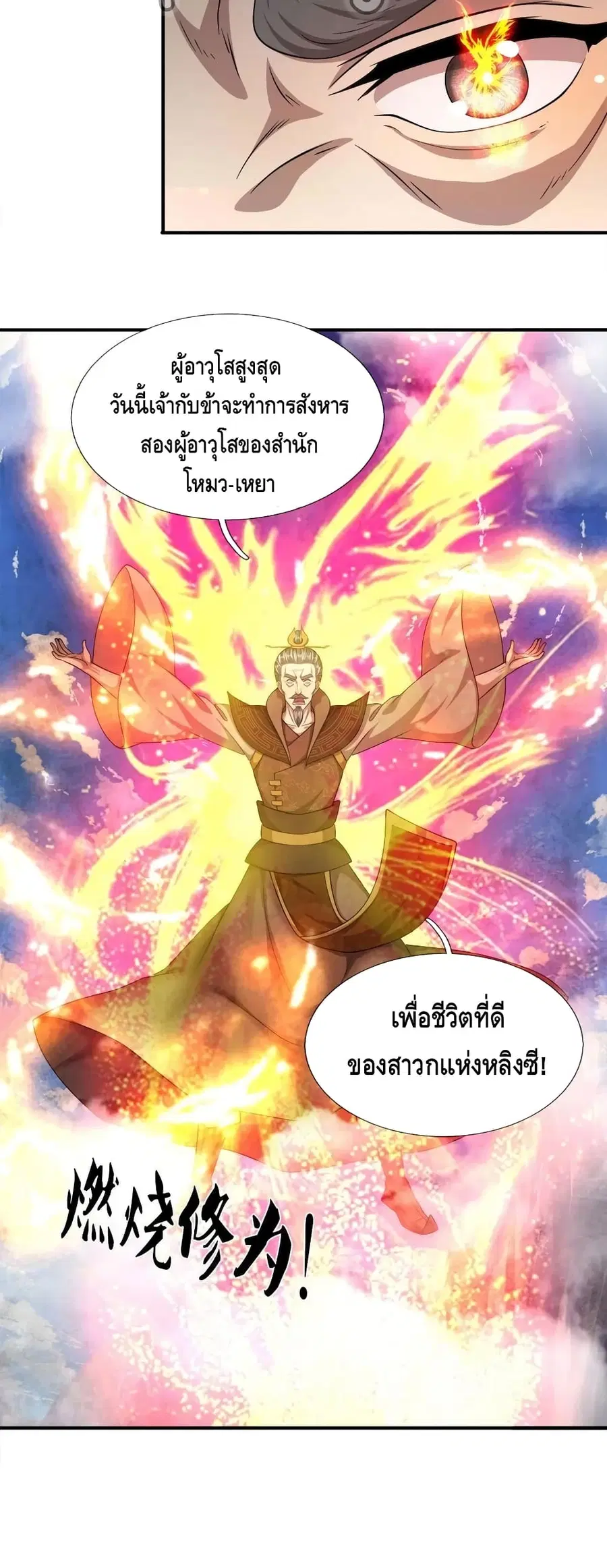 หน้า 20 จาก 32