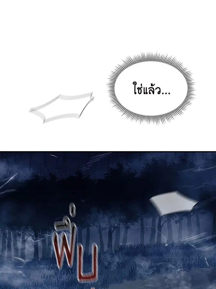 หน้า 27 จาก 121