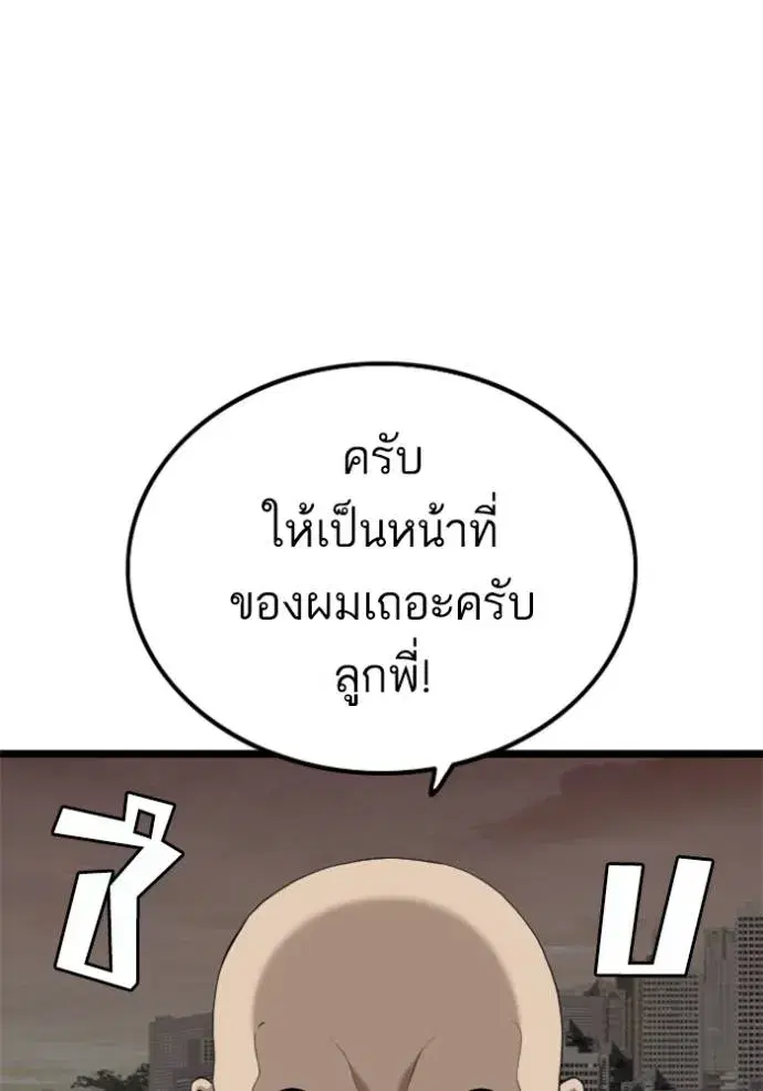หน้า 38 จาก 145