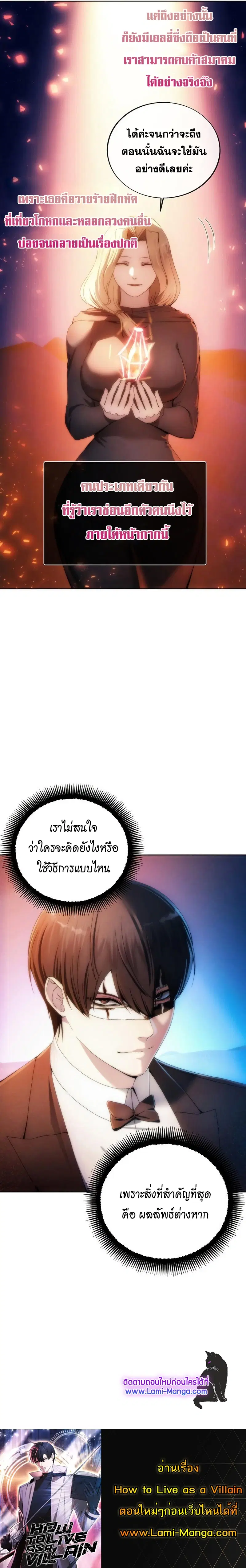 หน้า 9 จาก 9