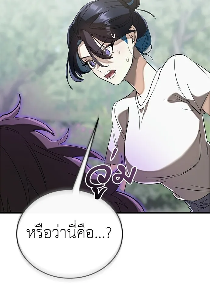 หน้า 13 จาก 214