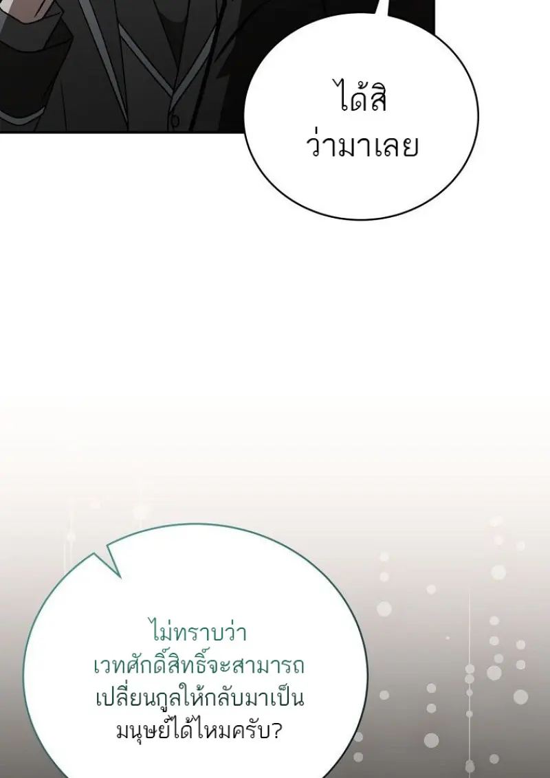 หน้า 134 จาก 139