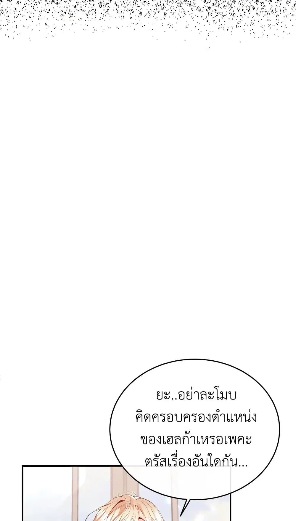 หน้า 5 จาก 60