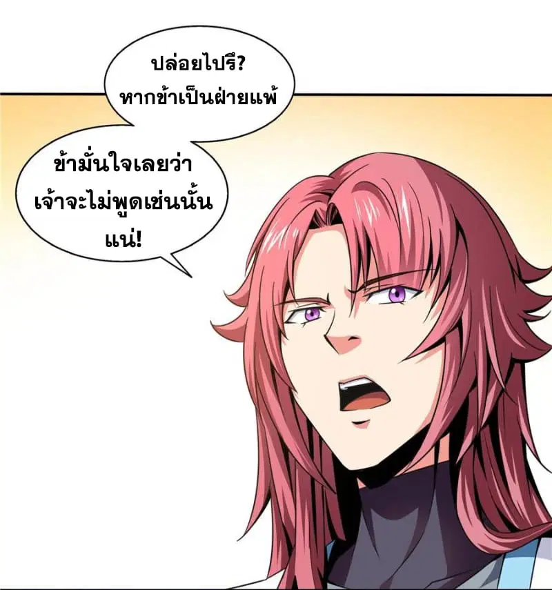 หน้า 14 จาก 33
