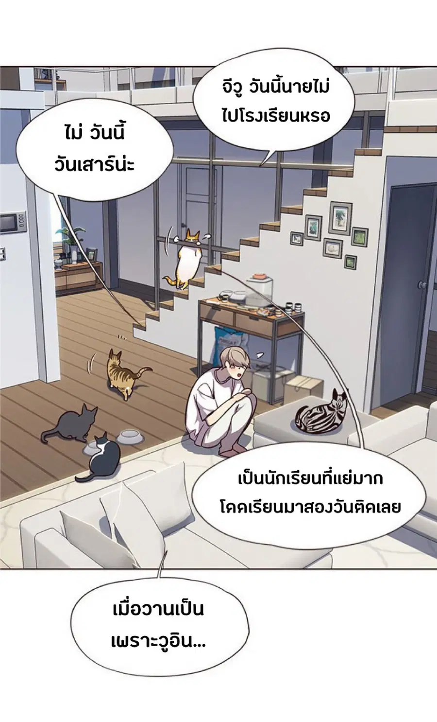 หน้า 21 จาก 80