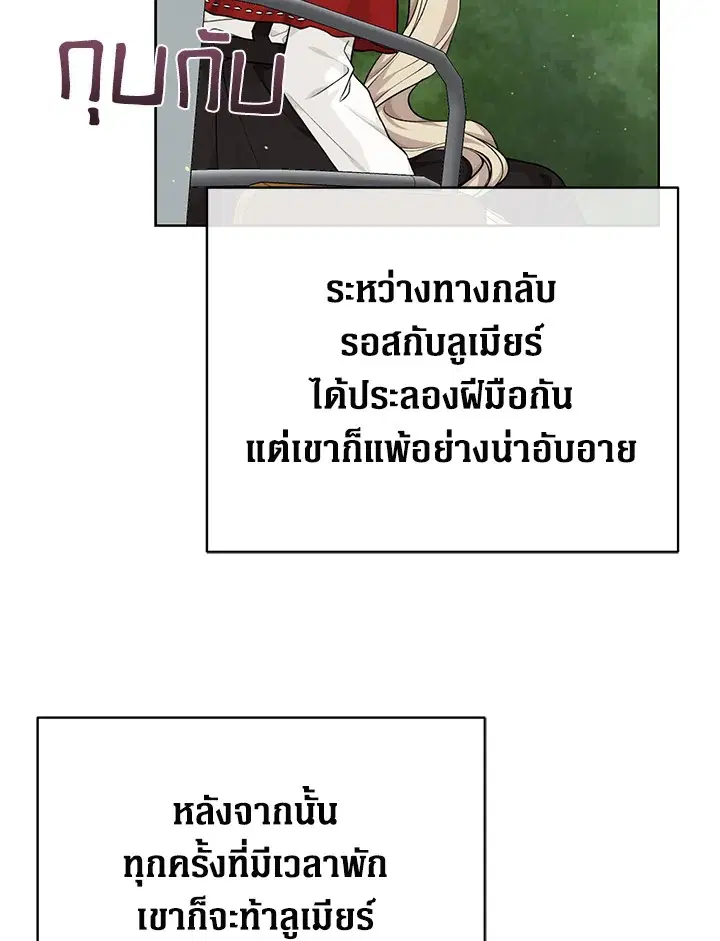 หน้า 45 จาก 112
