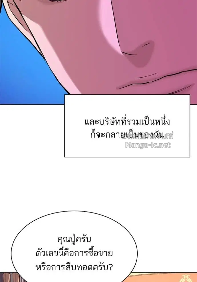 หน้า 66 จาก 139