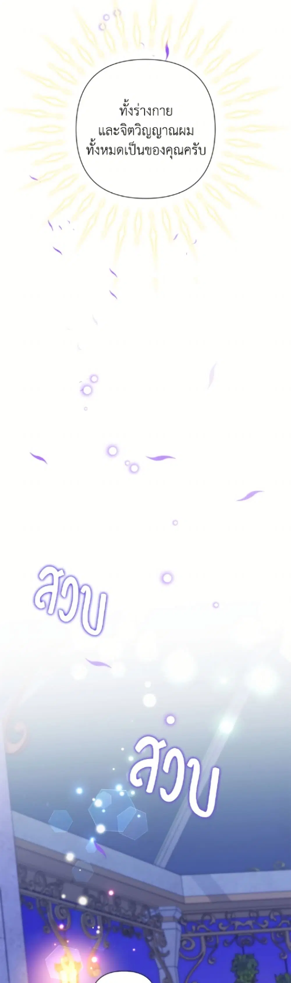 หน้า 43 จาก 52
