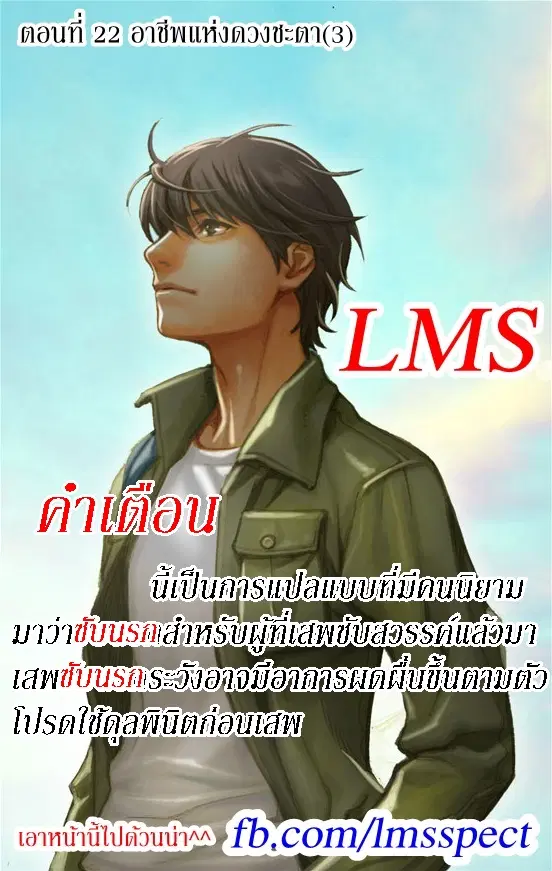 หน้า 22 จาก 22