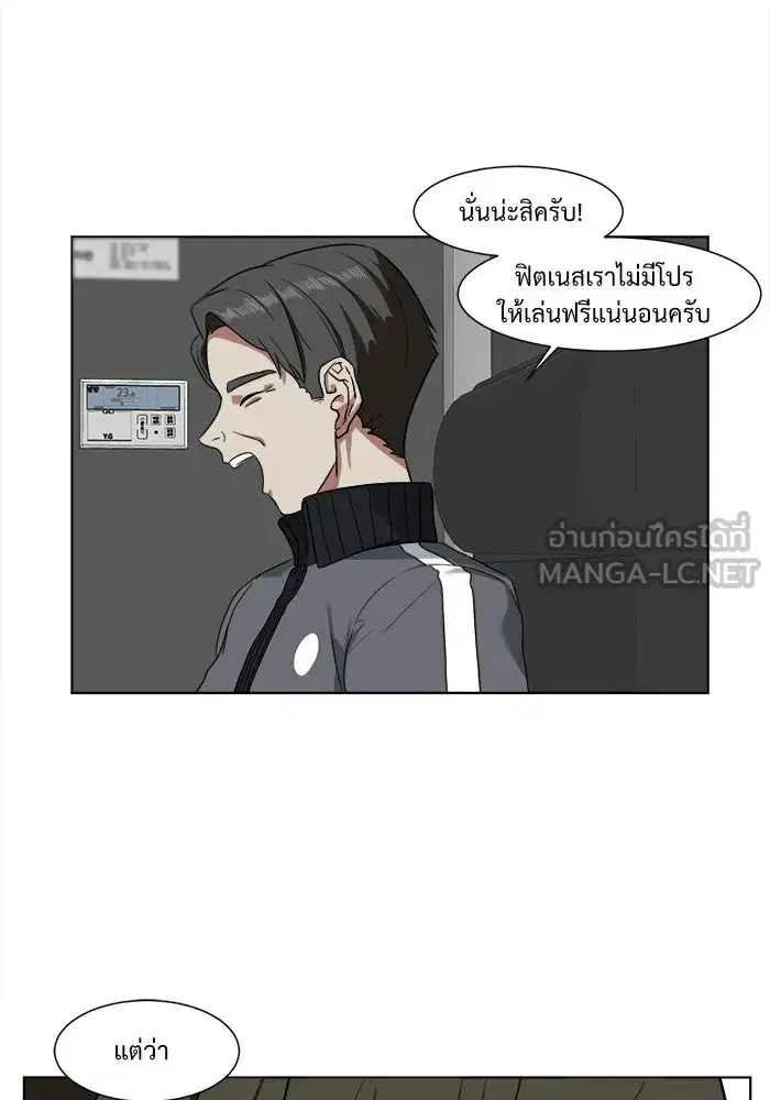 หน้า 54 จาก 85