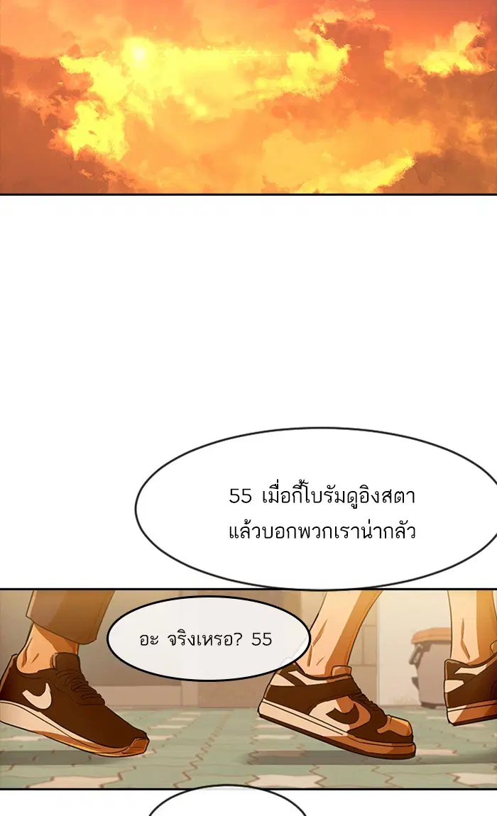 หน้า 80 จาก 96