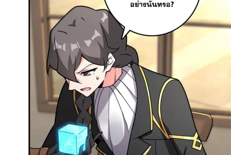 หน้า 56 จาก 107