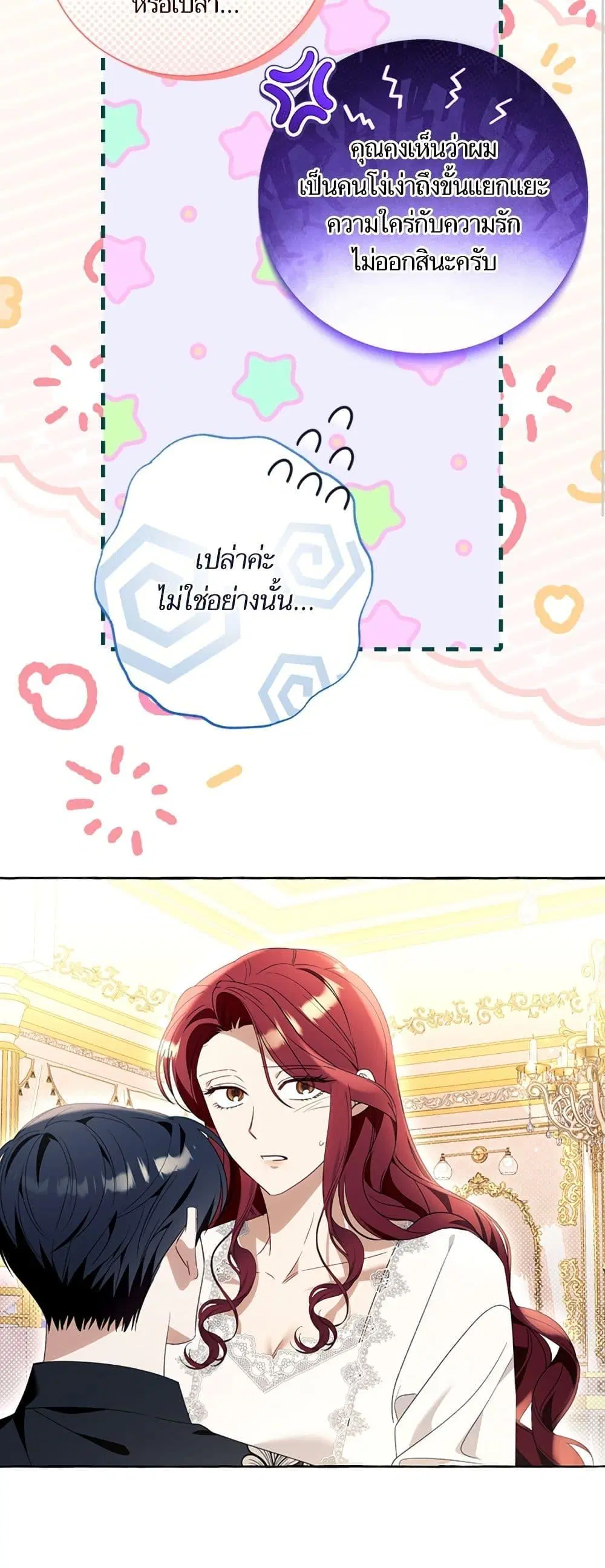 หน้า 11 จาก 52