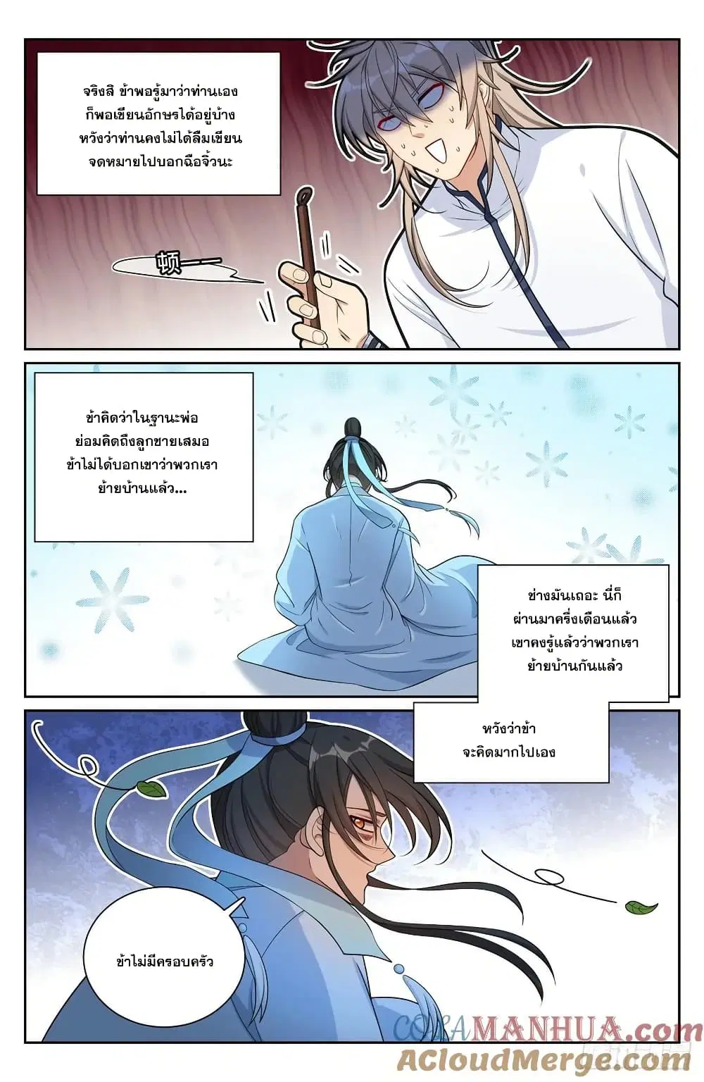 หน้า 18 จาก 18
