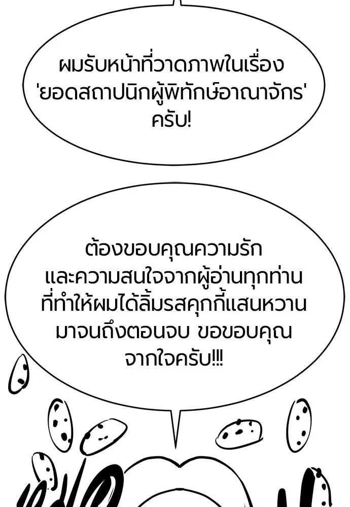 หน้า 91 จาก 235
