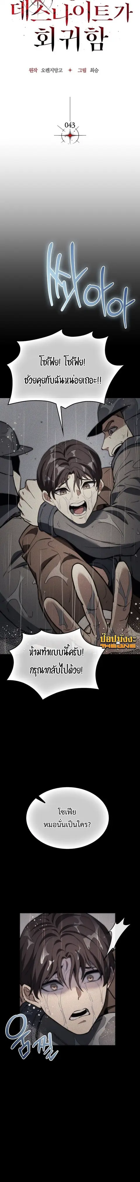 หน้า 4 จาก 24