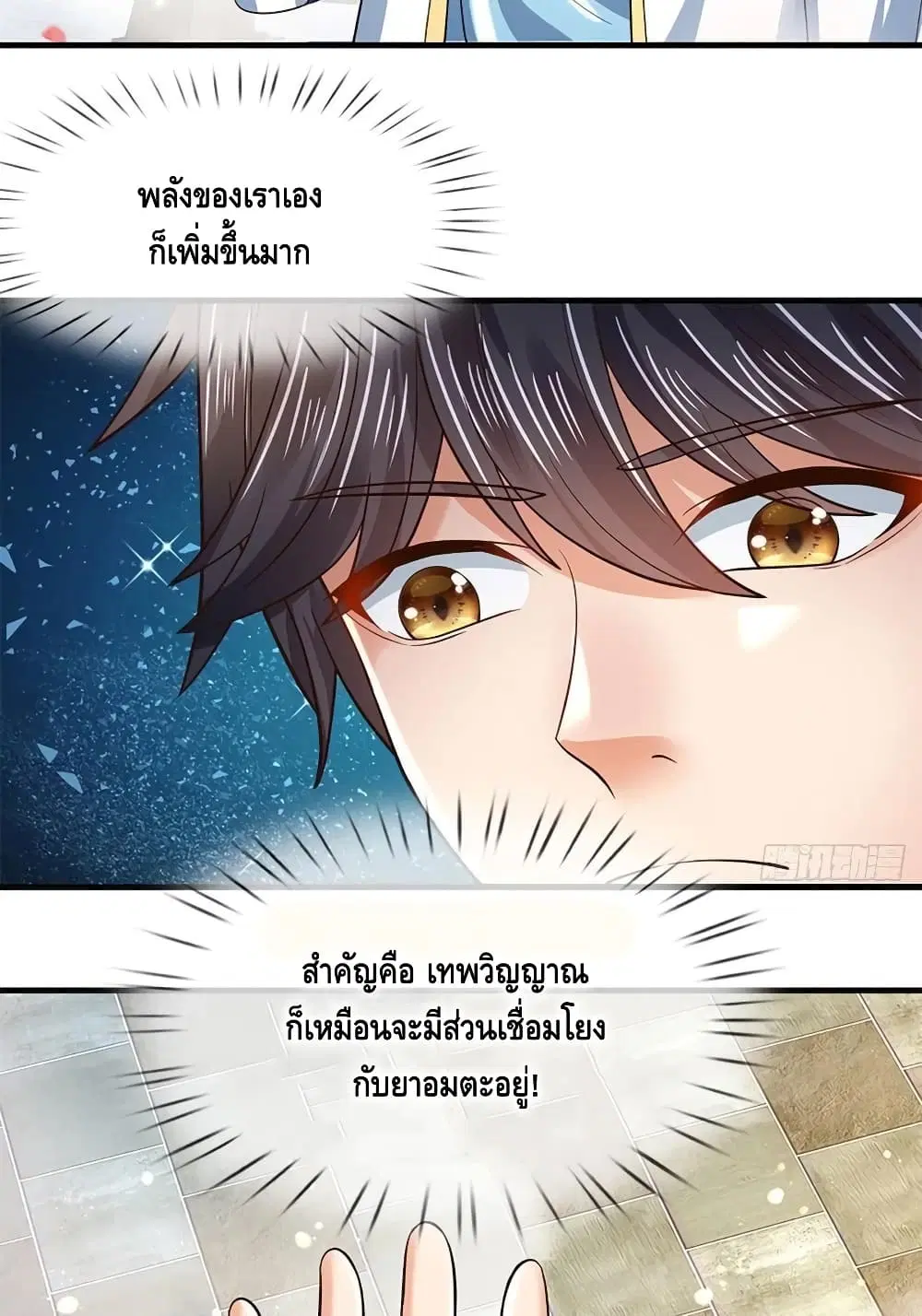 หน้า 30 จาก 72