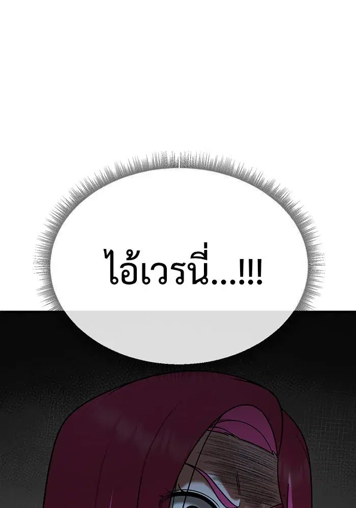 หน้า 50 จาก 180