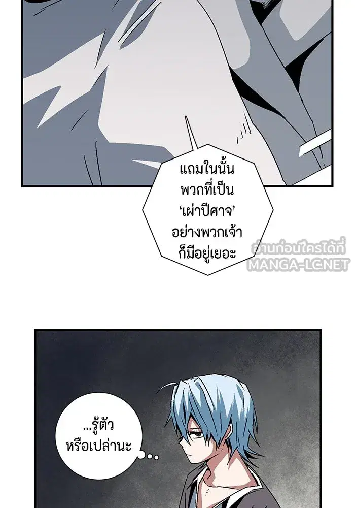 หน้า 93 จาก 102