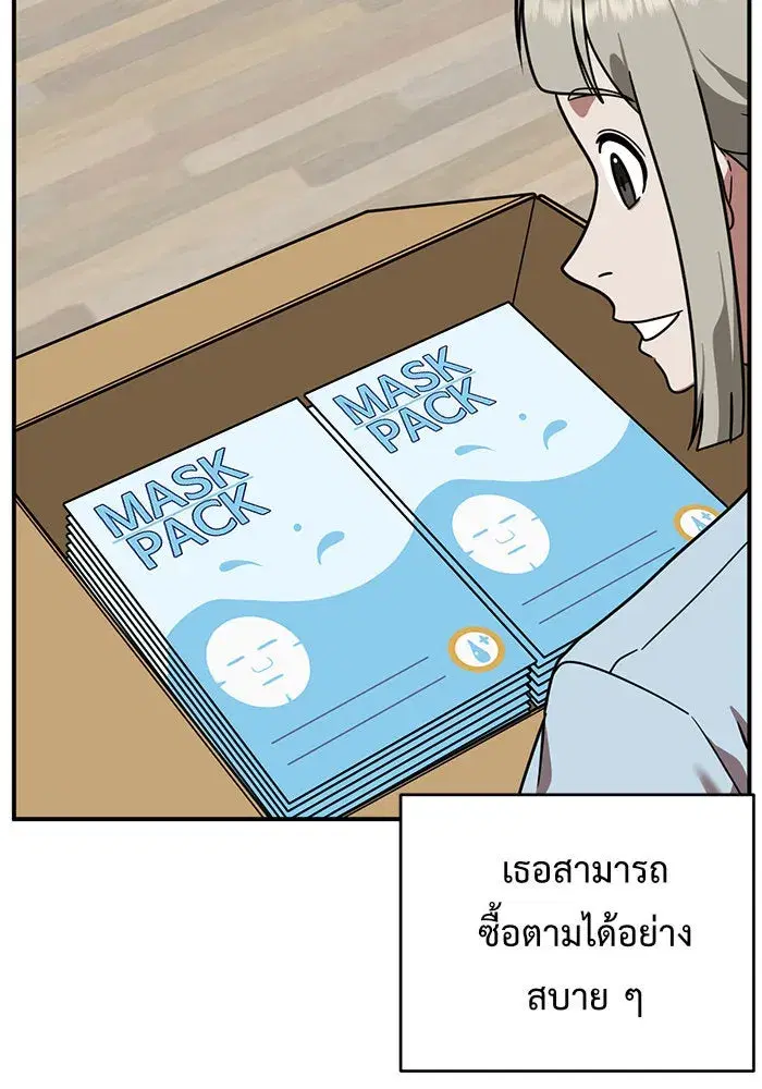 หน้า 112 จาก 164