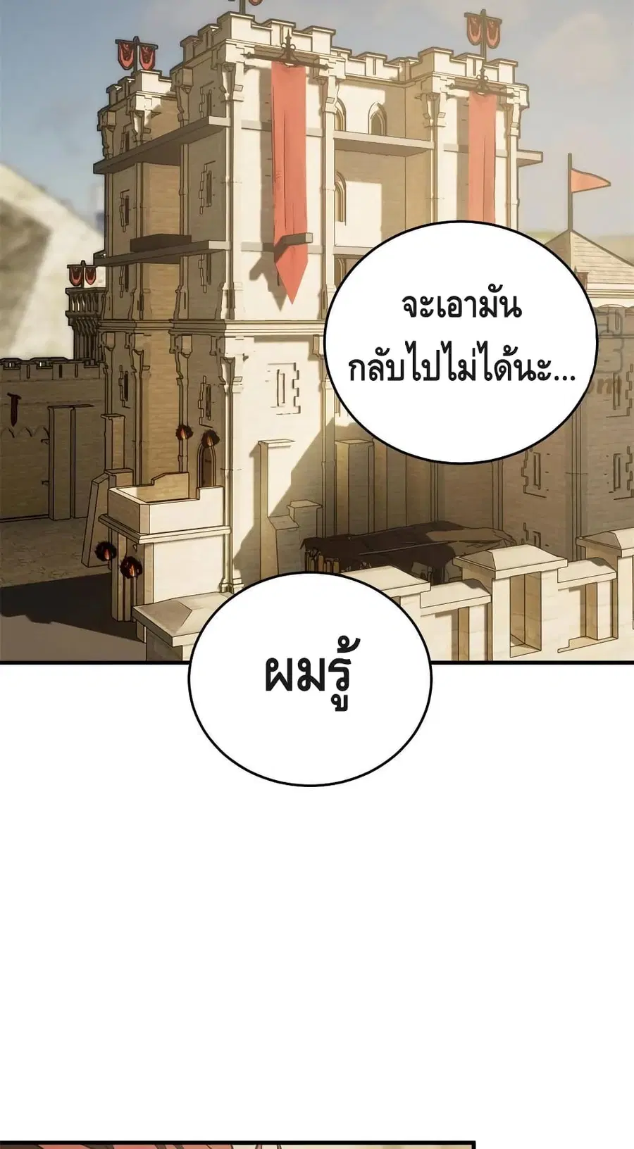 หน้า 46 จาก 52